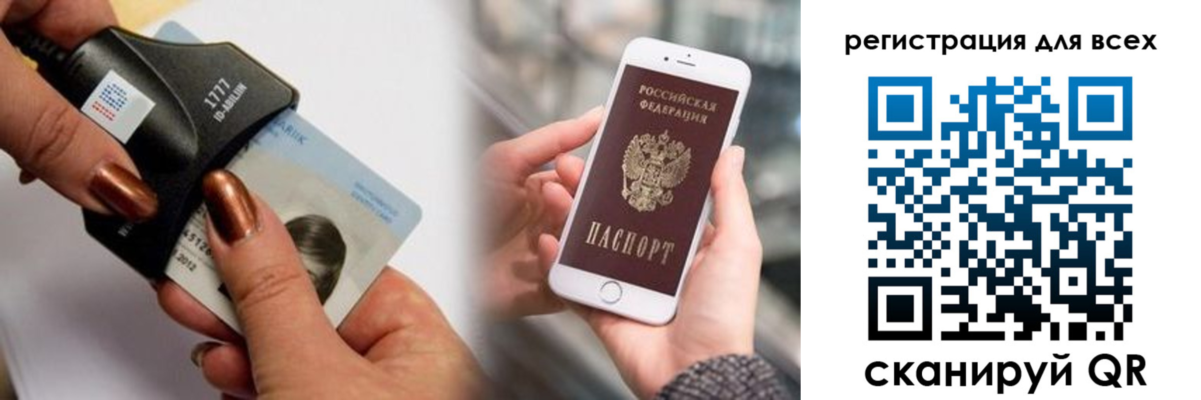 найти адрес прописки в Белой Калитве