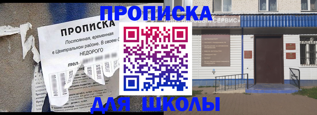 временная регистрация поиск в Белой Калитве
