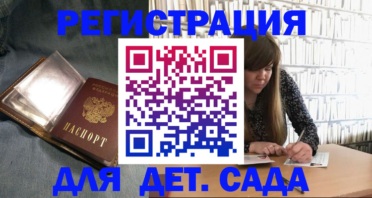 прописка для кредита в Белой Калитве